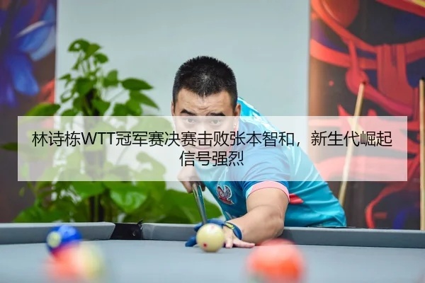 lin-shi-dong-guan-jun-sai-jue-sai-ji-bai-zhang-ben-zhi-he-xin-sheng-dai-jue-qi-xin-hao-qiang-lie-2-745.jpg